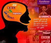 با چاقوی ماهواره، ایمانتان را نبُـرید!